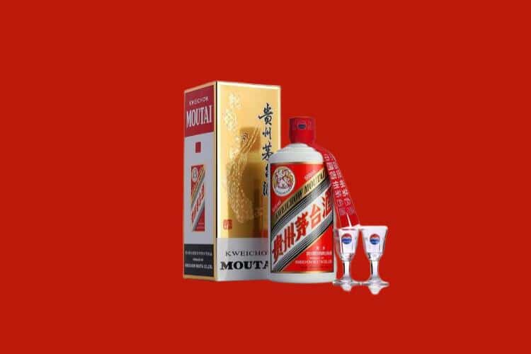 河东区茅台酒回收